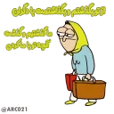 Sticker from the "به کانال ما سر بزنید 😂" sticker pack