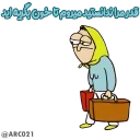 Sticker from the "به کانال ما سر بزنید 😂" sticker pack