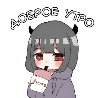 Telegram sticker pack "Дьявол-чан"