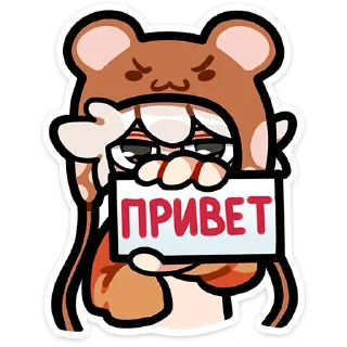 Telegram sticker pack "Федя"