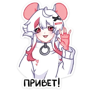 Telegram sticker pack "Мауси в кофте"