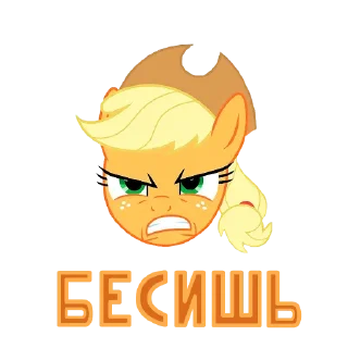 Telegram sticker pack "MLP ponyche"