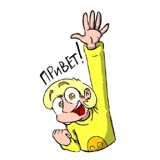 Telegram sticker pack "13 карт"