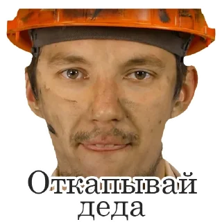 Telegram sticker pack "Асафьев"