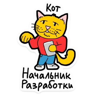 Telegram sticker pack "ООО «Облачные Копыта»"