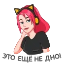 Sticker from the "FIVE. Лети в топ!" sticker pack