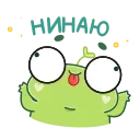 Sticker from the "Лягуш Пип" sticker pack