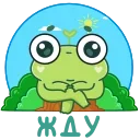 Sticker from the "Лягуш Пип" sticker pack