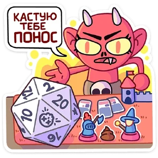 Telegram sticker pack "Злыдница"