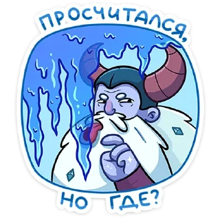 Telegram sticker pack "Йоту"