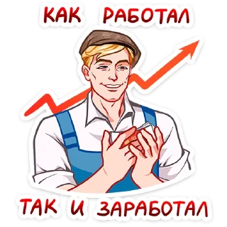 Telegram sticker pack "Илья и Анфиса"