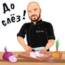 Sticker from the "CHEF VIBE" sticker pack