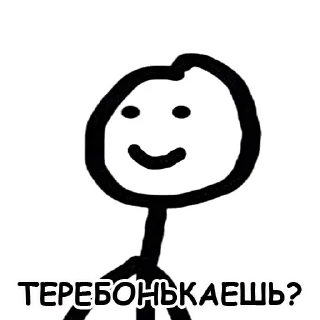 Telegram sticker pack "Теребонька"