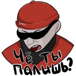 Telegram sticker pack "Опасный Мага"