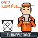 Sticker from the "Letai | Летай" sticker pack