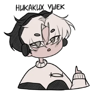 Telegram sticker pack "ноуки ноуки"