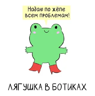 Telegram sticker pack "КваКша"