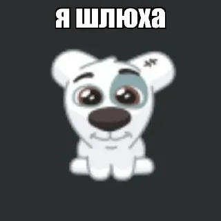 Telegram sticker pack "ода"