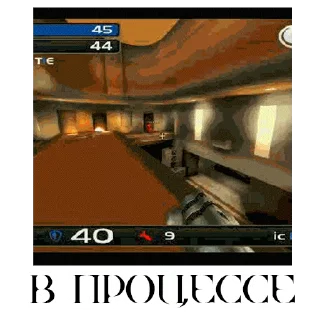 Стикер из набора "ID SOFTWARE (id-э)"