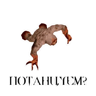 Sticker from the "ID SOFTWARE (id-э)" sticker pack