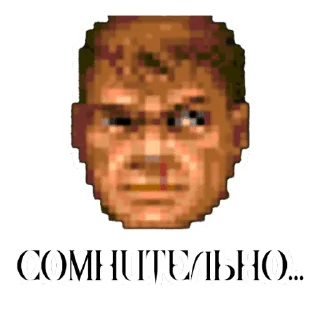 Sticker from the "ID SOFTWARE (id-э)" sticker pack