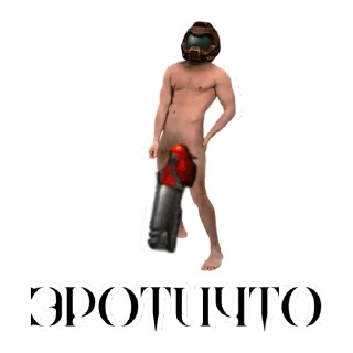 Sticker from the "ID SOFTWARE (id-э)" sticker pack