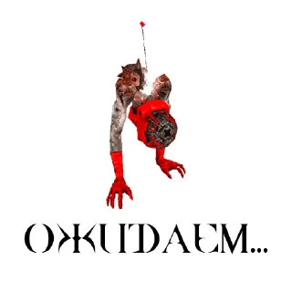 Sticker from the "ID SOFTWARE (id-э)" sticker pack