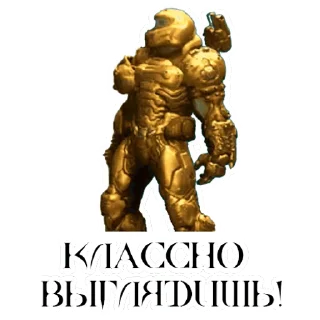 Sticker from the "ID SOFTWARE (id-э)" sticker pack