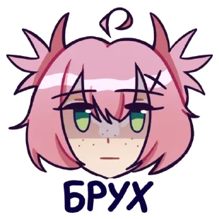 Telegram sticker pack "Чувка"