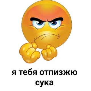 Telegram sticker pack "челики"