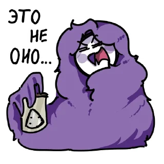 Telegram sticker pack "СОЮЗ OWLENDDD"