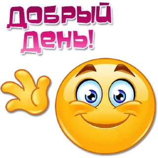 Telegram sticker pack "Одни эмоции. Часть 2"