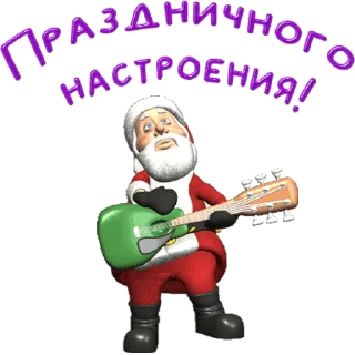 Sticker from the "Новый год" sticker pack