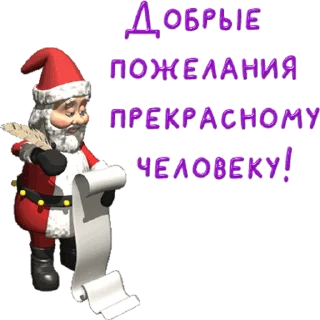 Sticker from the "Новый год" sticker pack