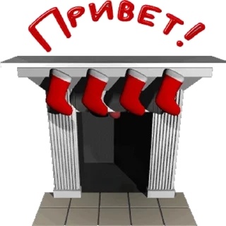 Sticker from the "Новый год" sticker pack