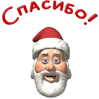 Sticker from the "Новый год" sticker pack