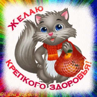 Sticker from the "С Днем рождения!" sticker pack