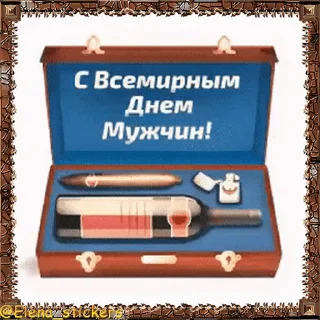 Sticker from the "Праздники ноября" sticker pack