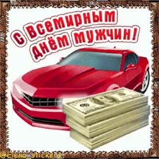 Sticker from the "Праздники ноября" sticker pack