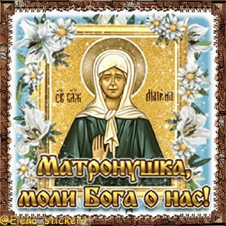 Sticker from the "Праздники ноября" sticker pack