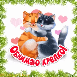 Sticker from the "Праздники декабря" sticker pack