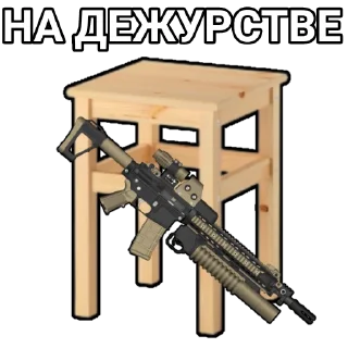 Telegram sticker pack "Боевой Табурет"