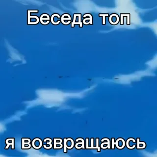 Стикер из набора "bleach"