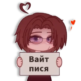 Telegram sticker pack "ауе"