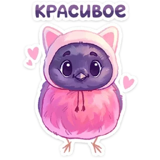 Telegram sticker pack "Свити"