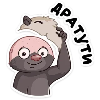 Telegram sticker pack "Медоед Хоня"