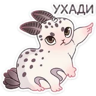 Telegram sticker pack "Вэйв"