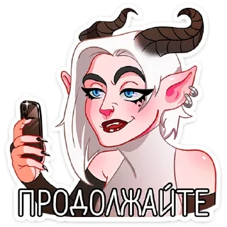 Telegram sticker pack "Альматея"