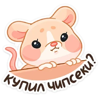 Telegram sticker pack "Крошка Обнимышка"