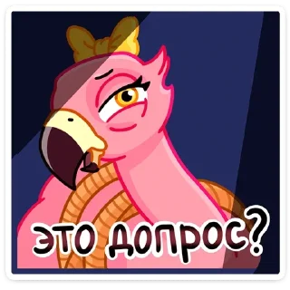 Telegram sticker pack "Фламина"